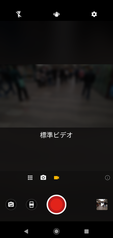 カメラを起動し、動画を選ぶ。「標準ビデオ」モードでは縦横どちらでも撮影できる。下段の左から2つめのアイコン（録画ボタンの左隣）をタップすると、「Action Cam」モードに切り替わる