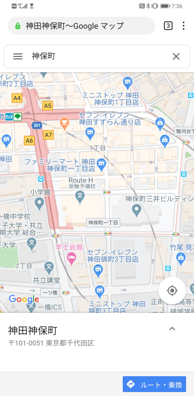 Googleマップはブラウザ経由で表示可能