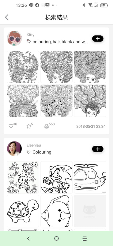 たくさんのクリップアートの中から気に入ったものを選ぶ