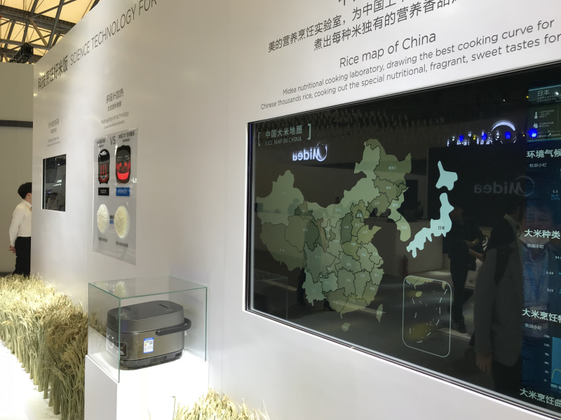 AWE2019のMideaブースに展示されていた炊飯器のコンセプト。右のモニターには、中国各省のお米の特徴が表示され、その特徴により水加減や炊き加減を変化させられる