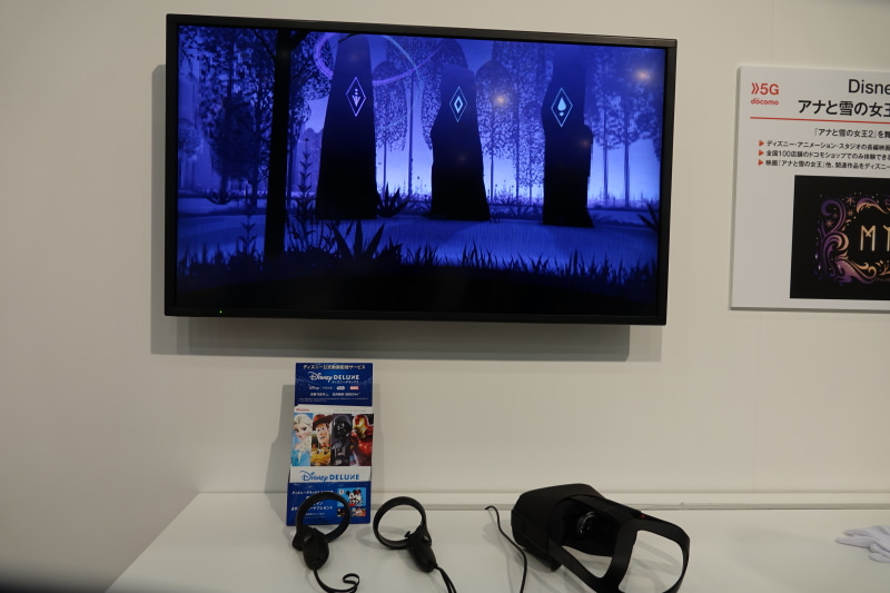 サービスのイメージ（発表会での展示）