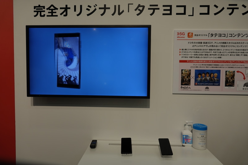 発表会での展示