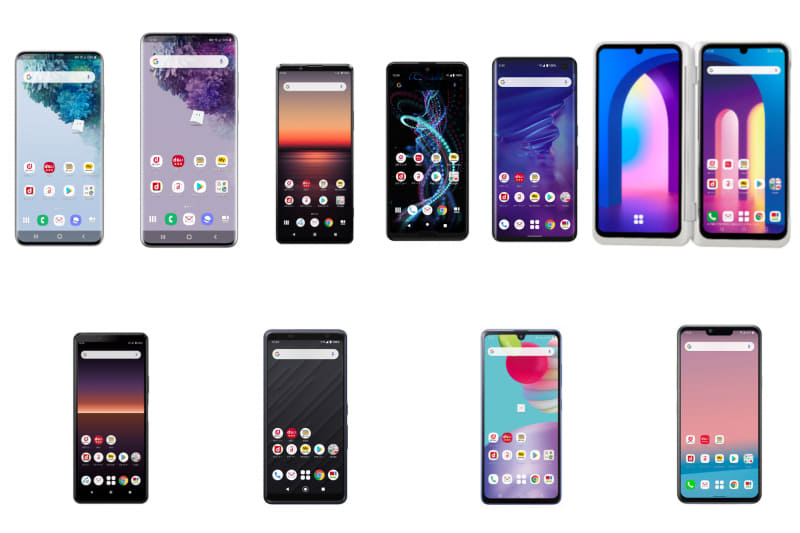 発表されたスマートフォン