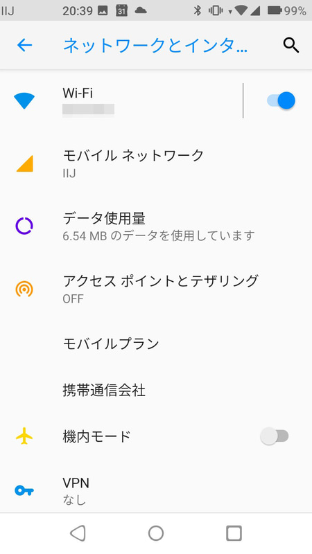 APN設定は、設定の[ネットワークとインターネット]→[モバイルネットワーク]→[ネットワーク設定]→[アクセスポイント名]から行える。「Rakuten Mini IIJmio」あたりで検索すると、非常に詳しい手順を示したサイトがいくつか見つかる。