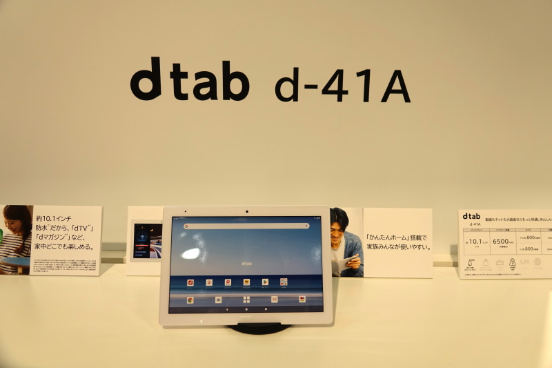 dtab d-41A