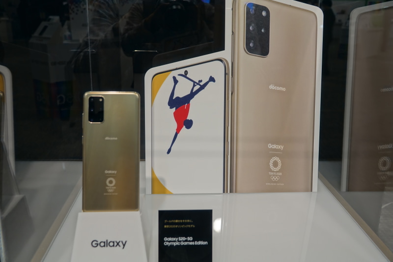 Galaxy S20+ 5G Olympic Games Edition SC-52A