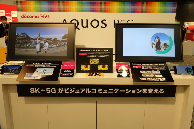 フォーカス再生