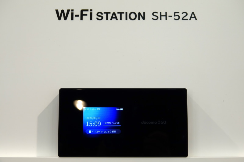 Wi-Fi STATION SH-52A