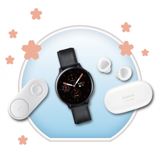 新生活応援セットB