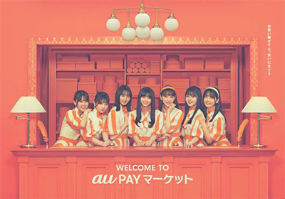 乃木坂46メンバー直筆サイン入りポスター
