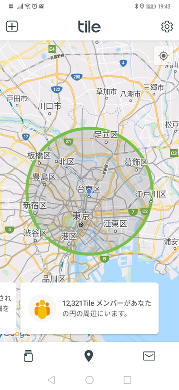 コミュニティサーチと呼ばれる遺失物の検索では、同じアプリを入れてるTileユーザーを活用して探す仕組みが採用されている。ただ山手線の内側サイズの広大なエリアに1万人程度のユーザが居てもそれほどの期待は持てないのが普通だ