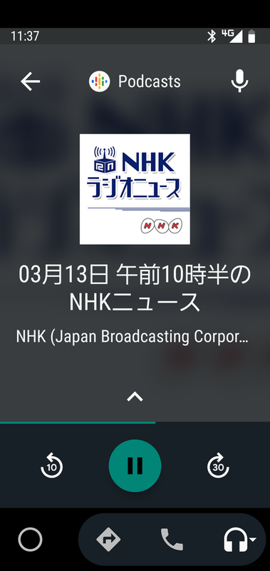 再生画面。もちろん地図表示中であればバックグラウンドで再生は続きます