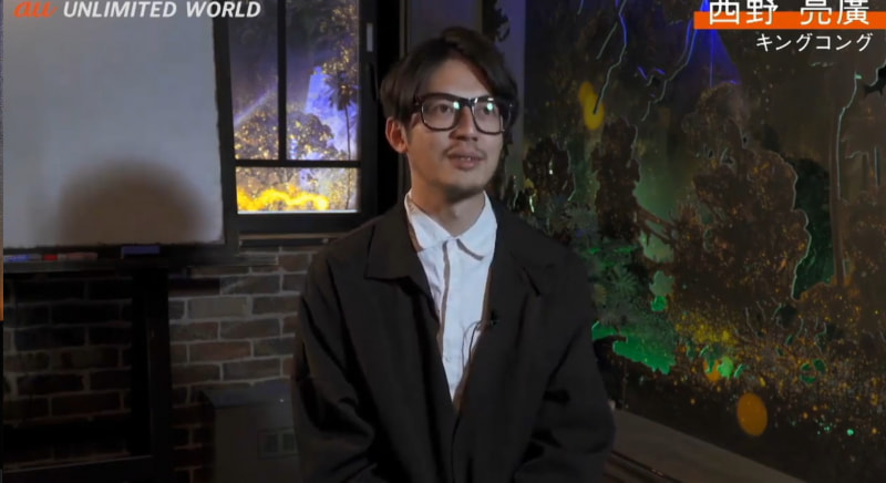 キングコング 西野亮廣