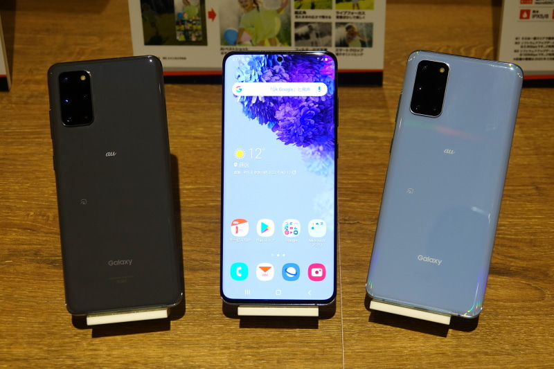 Galaxy S20＋ 5G SCG02