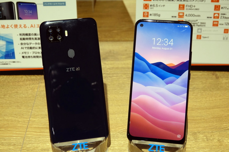 ZTE a1 ZTG01