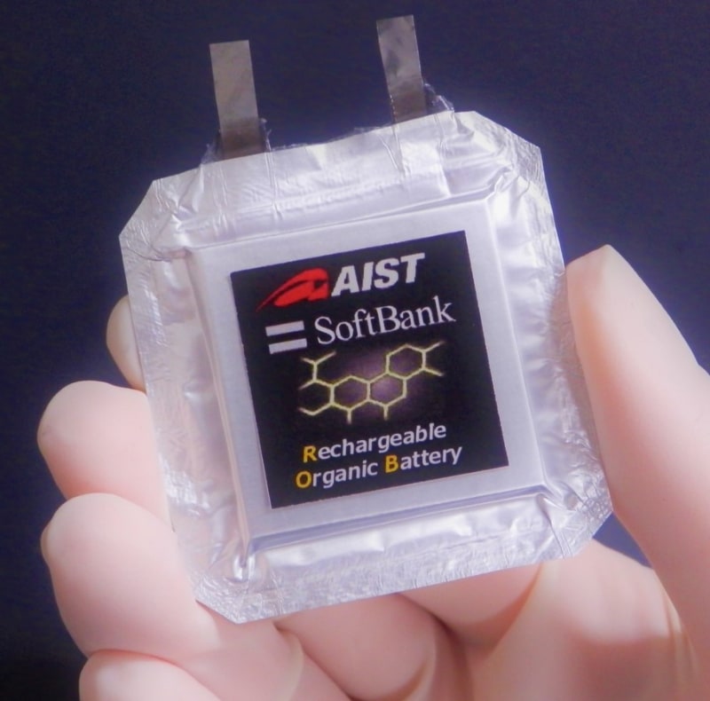 作製した中容量ラミネート有機二次電池の外観（画像：産総研）