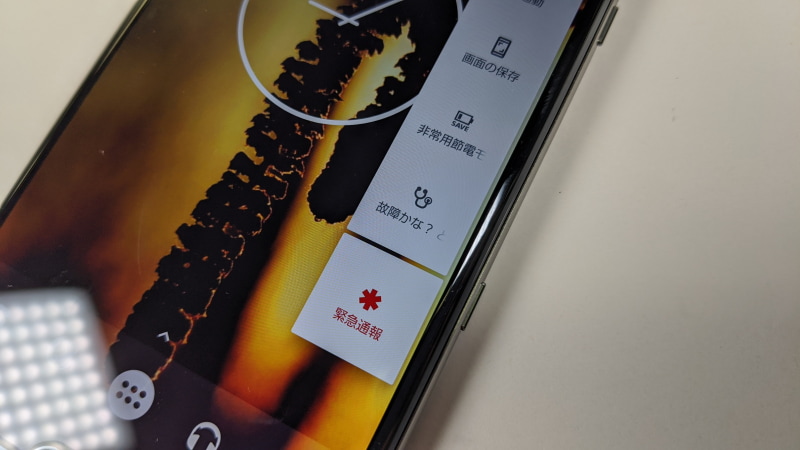 トラブルシューティングがここに