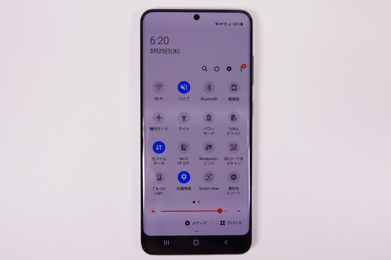 クイック設定パネル