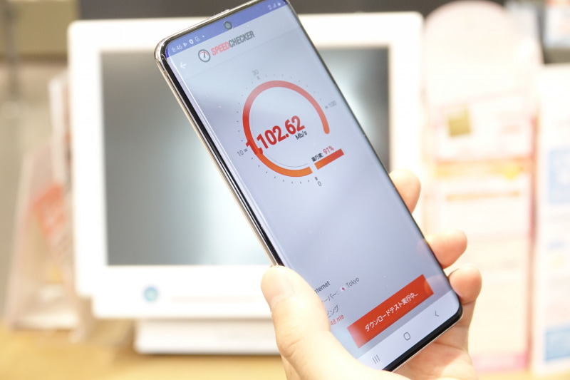 見えづらいが、1102Mbpsを記録している。状況によっては2000Mbpsを叩き出すこともあったという