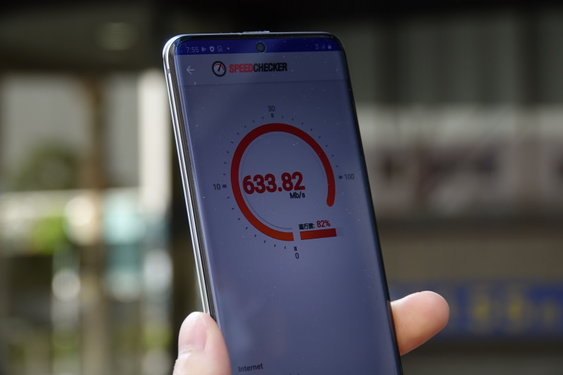 安定して600Mbps台を記録できた