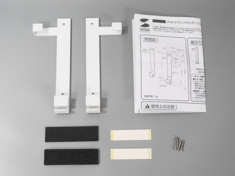 同梱品一覧。木ネジや両面テープなど、スチール面以外に取り付けるための部品も用意されている。黒いのは厚みを調節するスペーサー