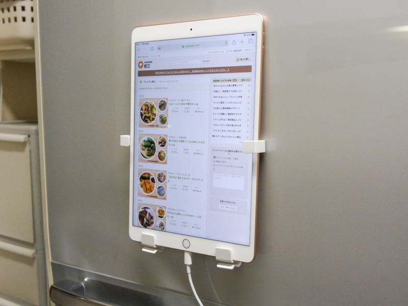 iPad Air 3を取り付けた状態。500g程度の重量ではびくともしない