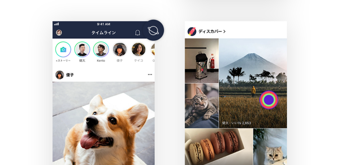 ディスカバーへのアクセスの仕方