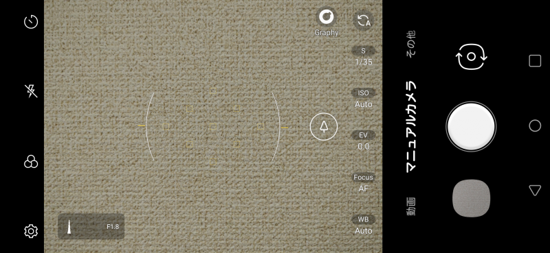 マニュアルカメラは細かな設定が可能