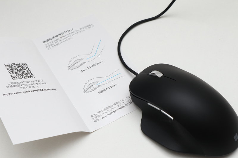 簡単すぎる説明書、詳しくはWebで！