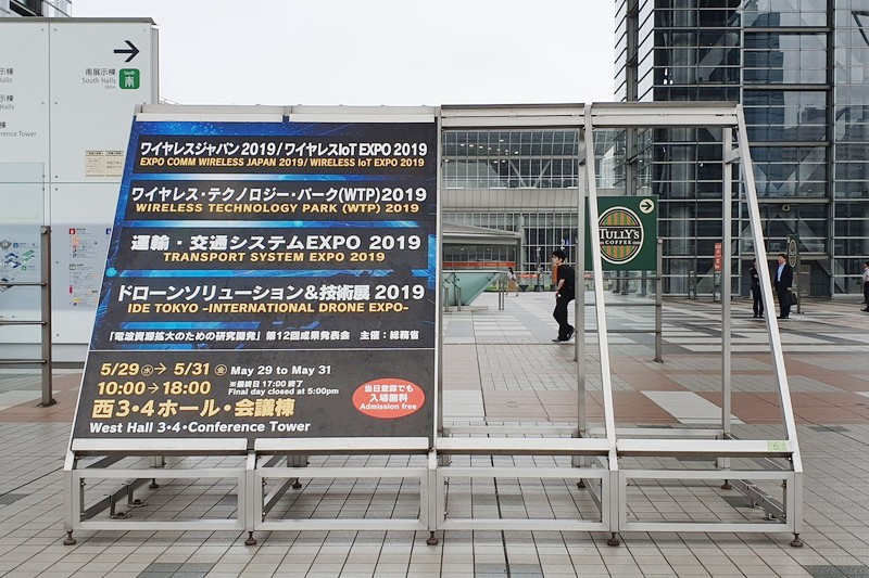 2019年開催時の写真