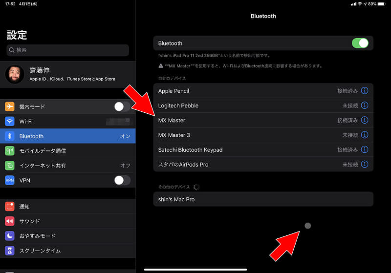 BluetoothマウスはペアリングするだけでiPad Pro画面上に丸いポインターが表示される。ポインターのスピードやホイールによるスクロール方向なども自由に設定可能