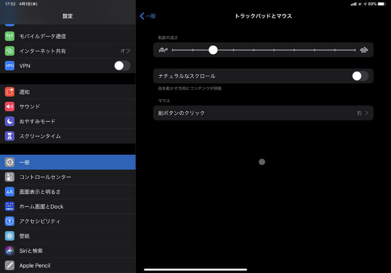 BluetoothマウスはペアリングするだけでiPad Pro画面上に丸いポインターが表示される。ポインターのスピードやホイールによるスクロール方向なども自由に設定可能
