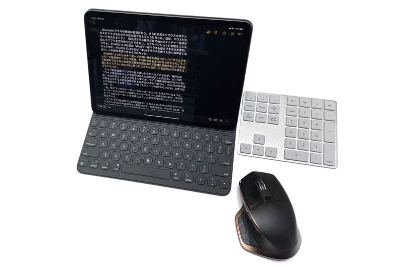 左は11インチiPad Pro 2020年モデルにSmart Keyboard Folioと多ボタンマウスをつないで使っている様子。マウスのボタンカスタマイズができ、ライブ変換による日本語入力にも対応したので、iPad Proの使用感がかなりパソコンに近づいた感じがする。右は、さらにテンキーパッドをBluetooth接続した様子。このテンキーパッドには［prtscn］ボタンがあり、これによりiPad Proのスクリーンショットを撮れたりしつつ、大きめのカーソルキーが文字入力時に便利だったりもする。テンキーパッドのレビューは<a href="https://k-tai.watch.impress.co.jp/docs/column/stapa/1237297.html#contents-section-2" class="strong nb" target="_blank">コチラ</a>