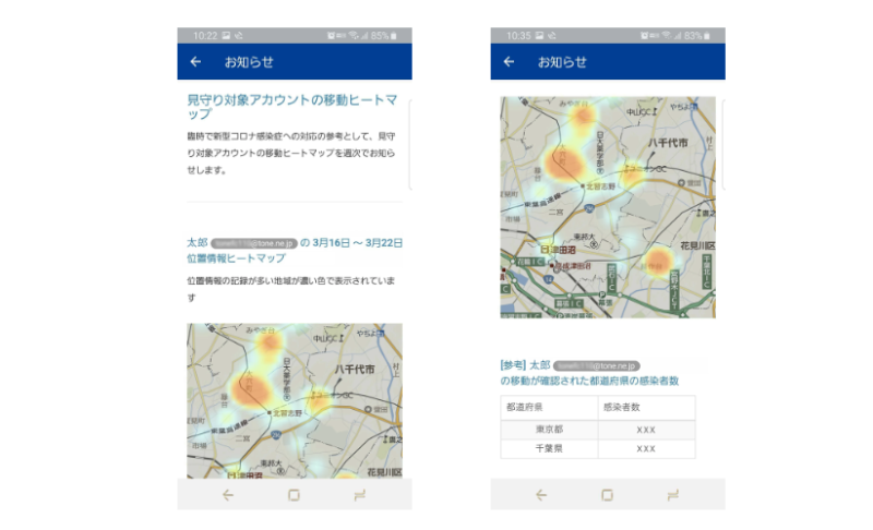 画像はイメージ
