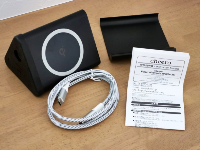 内容物の全体像。本体充電用のUSB Type-C to USB Type-Cケーブルが付属するのがありがたい