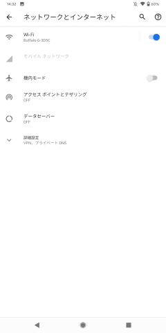 自宅の回線が遅い それならスマホのテザリングでテレワークしよう ケータイ Watch 自宅の回線が遅い それならスマホのテザリングでテレワークしよう ケータイ Watch