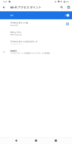 自宅の回線が遅い それならスマホのテザリングでテレワークしよう ケータイ Watch 自宅の回線が遅い それならスマホのテザリングでテレワークしよう ケータイ Watch