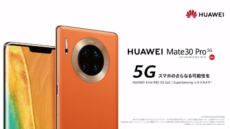 HUAWEI Mate 30 Pro 5G