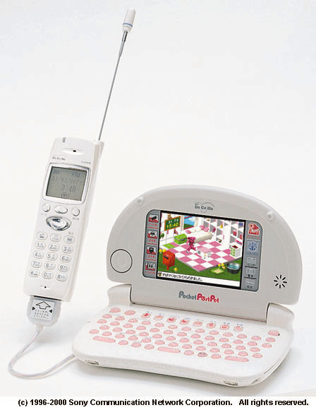 NTTドコモ「ポケットポストペット」。キャラクターがメールを運んでくれる