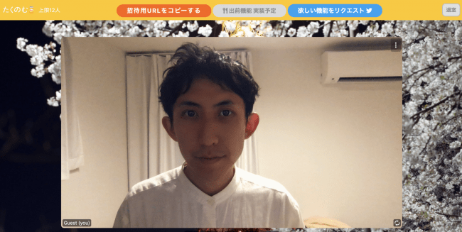 背景の加工。加工前