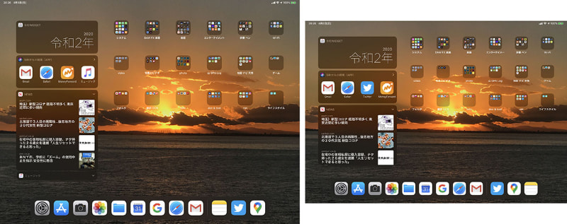 これはホーム画面。12.9インチの方がウィジェットの表示項目数が多い。他はだいたい同じだが、実は12.9インチの方がアプリアイコンが少し大きかったりもする。デスクトップに作ったフォルダの中の小さなアプリアイコンもより見やすい