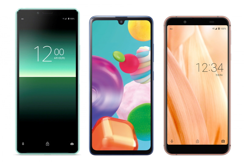 左からXperia 10 II SOV43、Galaxy A41 SCV48、AQUOS sense basic SHV48