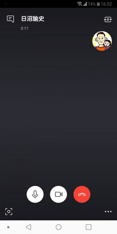 ビデオ会議をスタートしたら画面右下にある「…」をタップ