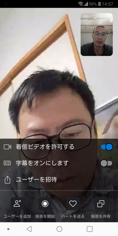 「字幕をオンにします」を有効にする