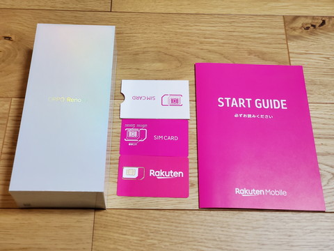 美品楽天ミニRakuten Miniアンリミット2.0Rakuten UN-LIMIT白 端末1円キャンペーンの効果大！ Rakuten Miniが販売急上昇 - BCN＋R