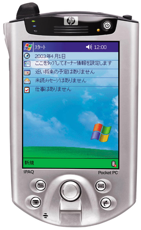 iPAQ h5450