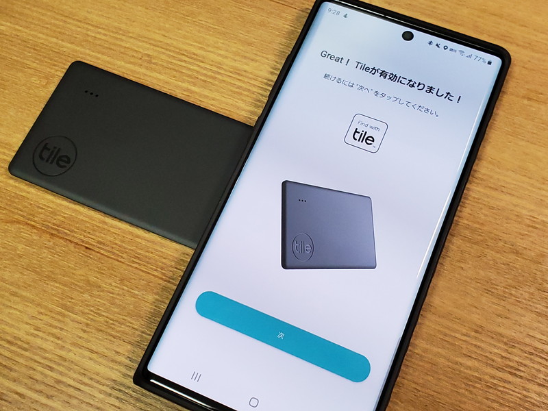 サイフに収納できるカードタイプも登場