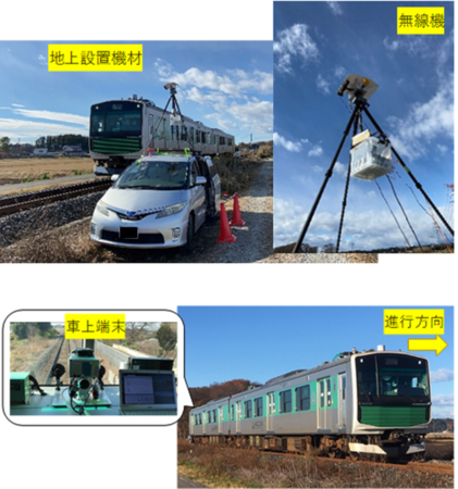 実証実験での無線機設置の様子