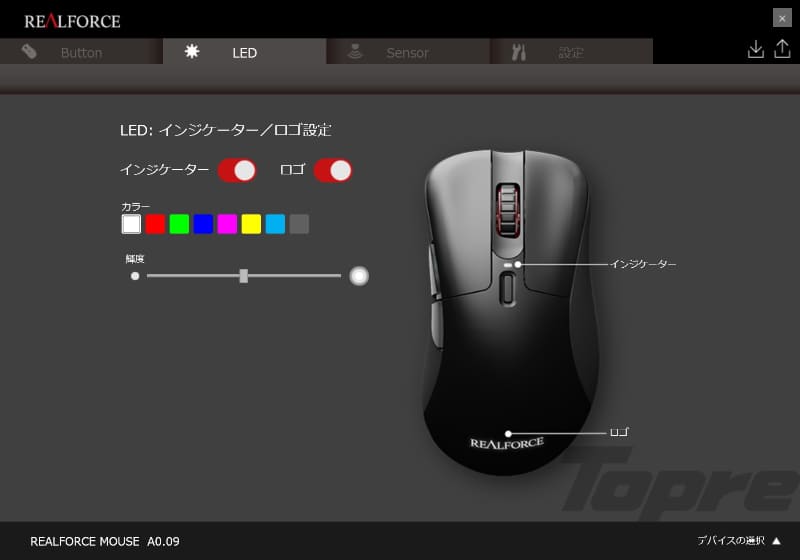 本体にある2つのLEDランプのうち、どれを常時点灯させるか、色や輝度をどうするかを設定できる（2つのランプを異なる色で発光させることはできない）。DPI値は100〜12000DPIの間で100ステップ刻みで4つ設定でき、DPI切り替えボタンなどにより切り替えられる。リフトオフディスタンス（マウスを持ち上げた時にセンサーの反応しなくなる高さ）は2段階から選べる