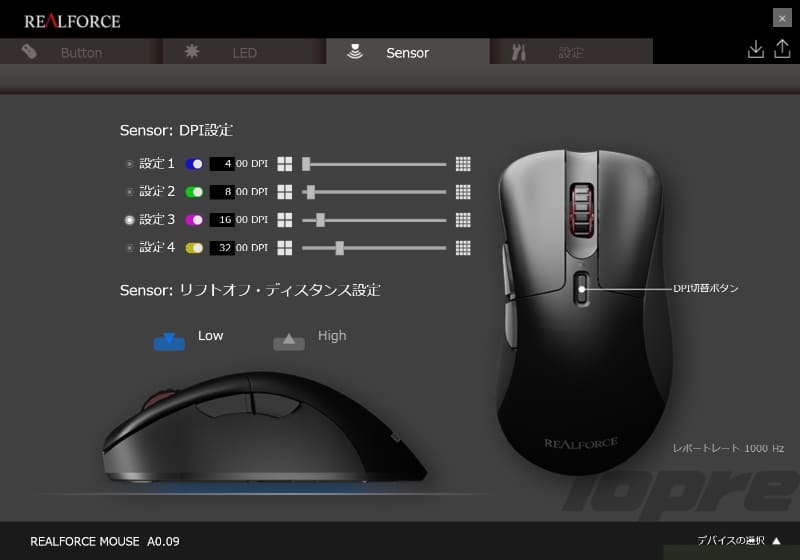 本体にある2つのLEDランプのうち、どれを常時点灯させるか、色や輝度をどうするかを設定できる（2つのランプを異なる色で発光させることはできない）。DPI値は100〜12000DPIの間で100ステップ刻みで4つ設定でき、DPI切り替えボタンなどにより切り替えられる。リフトオフディスタンス（マウスを持ち上げた時にセンサーの反応しなくなる高さ）は2段階から選べる